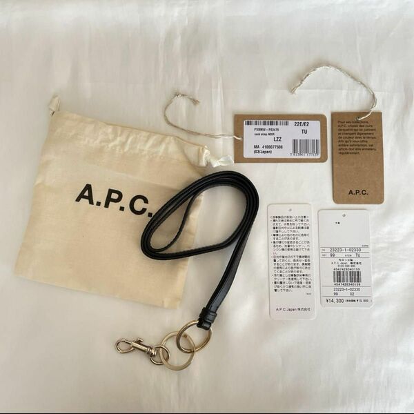 A.P.C アーペーセー　レザー　ネック　ストラップ　アクセサリー　ブラック