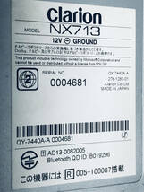 クラリオン NX713 2021年度版地図 タッチパネル新品交換済み_画像3