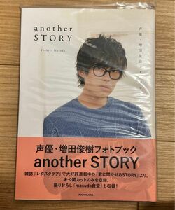 増田俊樹 anotherSTORY フォトブック