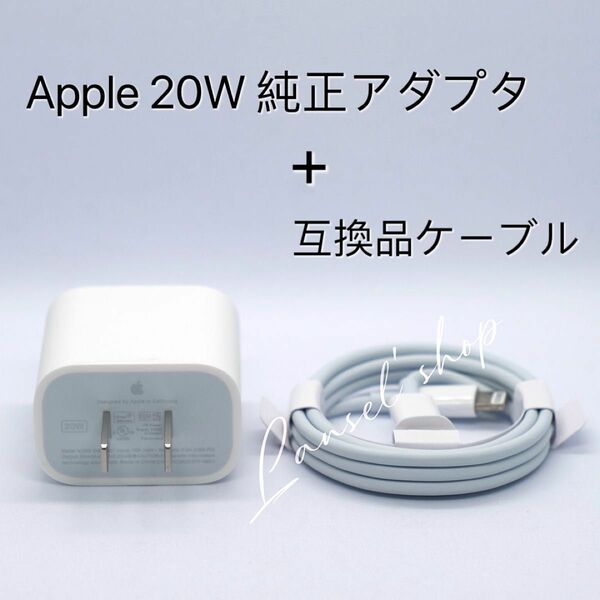 Apple 純正 20W USB-C電源アダプタ 充電器 iphone ipad 未使用 新品 箱なし TypeC タイプC &g