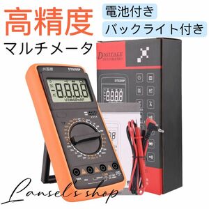 デジタルマルチメーター DT9205Pデジタルテスター 導通ブザー 電流 電圧 抵抗 計測 LCD AC/DC 高精度 &c