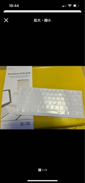【US英語配列】 MacBook Air キーボードカバー 防水　防塵　超薄
