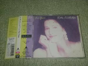 リタ・クーリッジ　/　フォー・ユー　/　Rita Coolidge