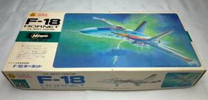  Hasegawa 1/72 F-18 Hornet inside sack unopened 