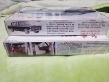 1/24 紅旗　Z-C0001 Z-C0002　中国政府専用車　プラモデル　新品未開封　２台セット_画像2