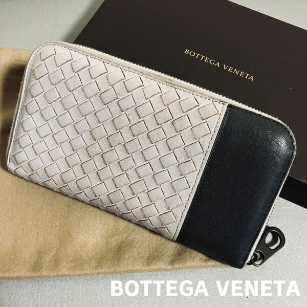 BOTTEGA VENETA / ボッテガヴェネタ バイカラー 長財布 正規品