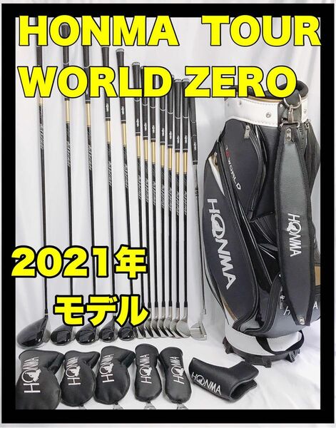 状態良好！！ 2021年モデル HONMA TOUR WORLD ZERO