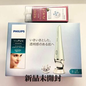 新品未開封 フィリップス洗顔器 美容器 古い角質除去ハリ感明くアップ PHILIPS 