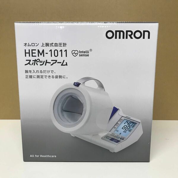 【新品未開封】オムロン デジタル自動血圧計 HEM-1011