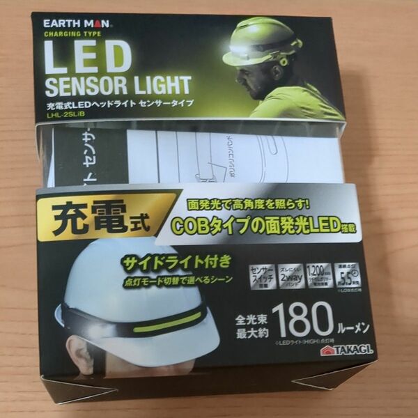 新品　TAKAGI 充電式LEDヘッドライトセンサータイプ