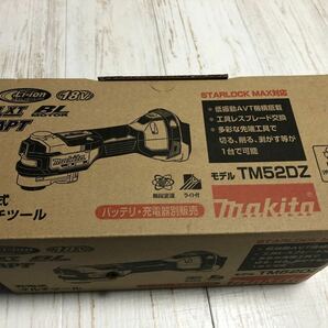 マキタ マルチツール 18V 充電式マルチツール TM52DZ makita 18v の画像2