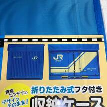 ★即決 送料無料 2つセット JR貨物コンテナ 折りたたみ式フタ付き 収納ケース 18D/19D 収納ボックス BOX 鉄道グッズ おもちゃ箱 蓋 ふた_画像10