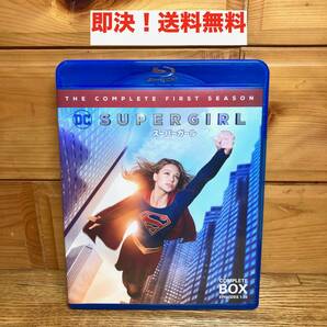 ★即決 送料無料 3枚組 Blu-ray ファースト シーズン SUPERGIRL/スーパーガール コンプリート・セット BOX