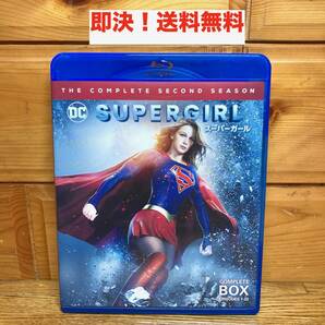 ★即決 送料無料 Blu-ray 4枚組(1~22話 全話）2ndシーズン SUPERGIRL/スーパーガール コンプリート・セット BOX ブルーレイ