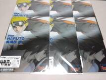 当時物 送料込 ☆ 2008年「NARUTO」 ナルト 劇場版 NARUTO 疾風伝 絆 宿命の再会 クリアファイル 全6種 ローソン限定_画像2