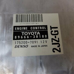 JZS161 アリスト V300/VA300 TOM'Sトムス 2JZ-GTE T.E.C.Ⅱチューニングコンピューター/ECU 89666-30180/後期 キーシリンダー付  の画像3