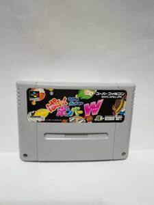 Super Nintendo Super Bonbaman Pankku Bomber w