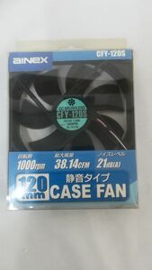 ainex アイネックス ケース用ファン120mm