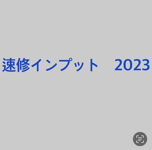 https://auc-pctr.c.yimg.jp/i/auctions.c.yimg.jp/images.auctions.yahoo.co.jp/image/dr000/auc0504/users/dec90613c912939d09fcdedbda8bdbbcf287896d/i-img1124x1110-1714253553gomj32257459.jpg?pri=l&w=300&h=300&up=0&nf_src=sy&nf_path=images/auc/pc/top/image/1.0.3/na_170x170.png&nf_st=200