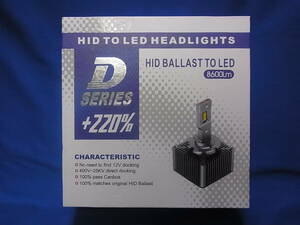 HID TO LED HEADLIGHTS　HID BALLAST TO LED　D　SERIES　+220%　8600Lm