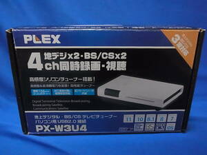 PLEX USB接続 地上デジタル・BS・CS対応TVチューナー PX-W3U4