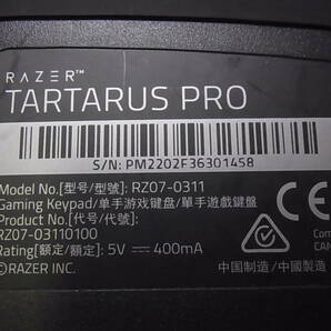 RAZER Tartarus Pro 左手用キーパッド RZ07-0311の画像4