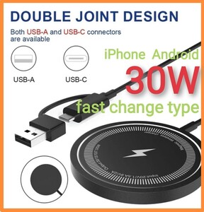 マグセーフ 30W ワイヤレス 充電器 急速 磁気 充電 iPhone アップル Apple MagSafe マグネット アイフォン Qi 送料無料 認証 oppo 新品 PD