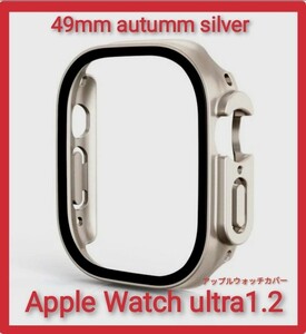 Apple Watch Ultra 2/1 ケース クリア カバー アップルウォッチ ウルトラ 49mm ソフトケース 保護ケース 装着簡単