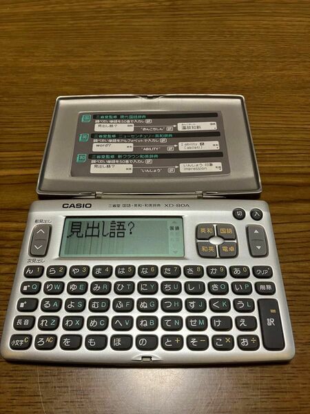 CASIO 電子辞書 EX-word XD-80A