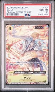 ワンピースカード ワンピース サンジ　パラレル　 PSA10 ONE PIECE