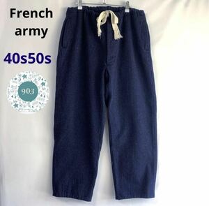 40s〜50s フランス軍 SSA ウール ホスピタルパンツ dead stock French army SSA wool hospital pants