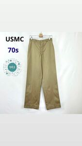 vintage ヴィンテージ ビンテージ 70s 実物 米軍 アメリカ海兵隊 USMC チノパン トラウザーズミリタリーパンツ 軍パン