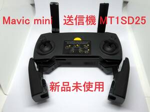 【新品未使用】DJI mavic mini 送信機　MT1SD25