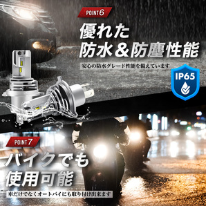 H4 LEDヘッドライト バルブ 2個セット Hi/Lo 16000LM 明るい ZESチップ 6000K ホワイト 12V 車 バイク 高輝度 爆光 ポン付け 066の画像5