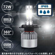 スズキ ワゴンR LED ヘッドライト 2個 H4 Hi/Lo MH21S MH22S MH23S MH34S MH35S MH44S MH55S 新品 爆光 ホワイト 16000LM ヒートシンク 020_画像6