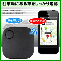 GPS トラッカー 盗難防止 追跡 浮気 犬 猫 子供 車 発信機 ポータブル ファインダー ペット 小型 財布 レシーバー 忘れ物 リアルタイム 030_画像2