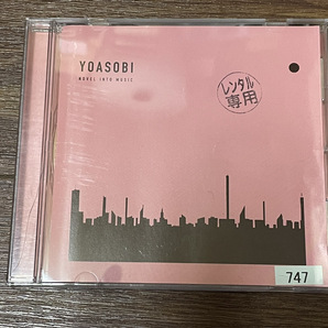 【CD】 THE BOOK YOASOBI -の画像1