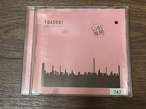 【CD】 THE BOOK YOASOBI /