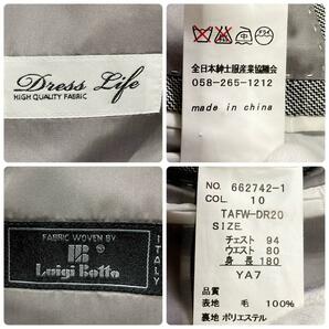 ドレスライフ/Dress Life スーツ セットアップ Y7 LL XL メンズ ビジネス ルイジボット Luigi Botto 2B グレー シングルの画像6