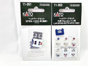 KATO　ヘッドマークセット EF65-1000/九州ブルートレイン　セット　ストラクチャー　Nゲージ　鉄道模型　1円スタート★H