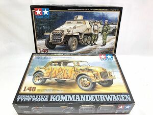 タミヤ　1/48　シュッツェンパンツァー・コマンドワーゲン　2点セット　32564・32553　プラモデル　同梱OK　1円スタート★M