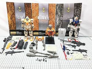 MG　陸戦型ジム・ボール(第08MS小隊版)・陸戦型ガンダム　3点セット　組立て済　現状お渡し品　補足参照　プラモ　同梱OK　1円スタート★S