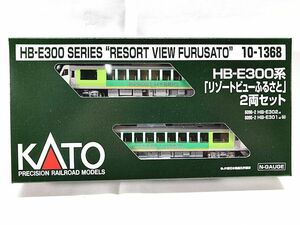 KATO　10-1368　HB-E300系「リゾートビューふるさと」　2両セット　Nゲージ　鉄道模型　同梱OK　1円スタート★H