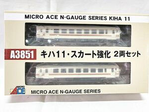 マイクロエース　A3851　キハ11・スカート強化　2両セット　Nゲージ　鉄道模型　同梱OK　1円スタート★H