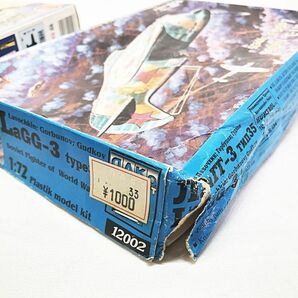 AIRFIX 他 1/72 三菱 A6M2 零式・愛知 D3A1 Val ・LaGG-3 type35 他セット ※箱難品 プラモデル 同梱OK 1円スタート★Sの画像6