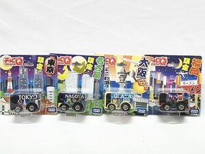 チョロQ　名古屋・福岡・大阪・東京 限定　ご当地　バス　4個セット　ミニカー　同梱OK　1円スタート★S