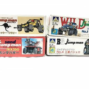 アオシマ ジャンプマン ロッキーワラビー・ホンダバギー・三菱パジェロ 4箱セット プラモデル 同梱OK 1円スタート★Hの画像3