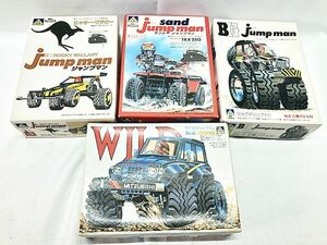  Aoshima Jump man Rocky wala Be * Honda buggy * Mitsubishi Pajero 4 box set plastic model including in a package OK 1 jpy start *H