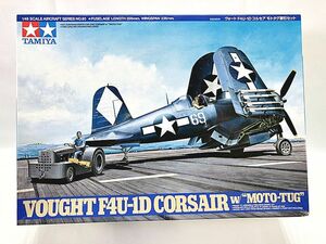  Tamiya 1/48vo-toF4U-1D Corse a Moto бирка тяга комплект 61085 пластиковая модель включение в покупку OK 1 иен старт *H