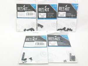 Reskit　1/72　F-104(E) CF-104 スターファイター ホイールセット　他　ディテールアップパーツ　プラモ　レジンキット　1円スタート★S